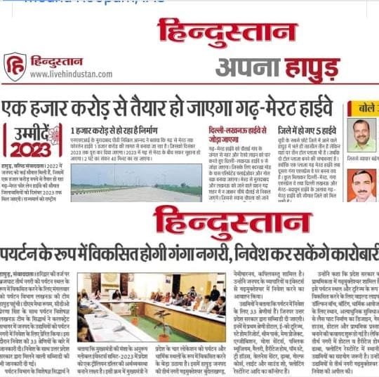 Garhmukteshwar development plans
