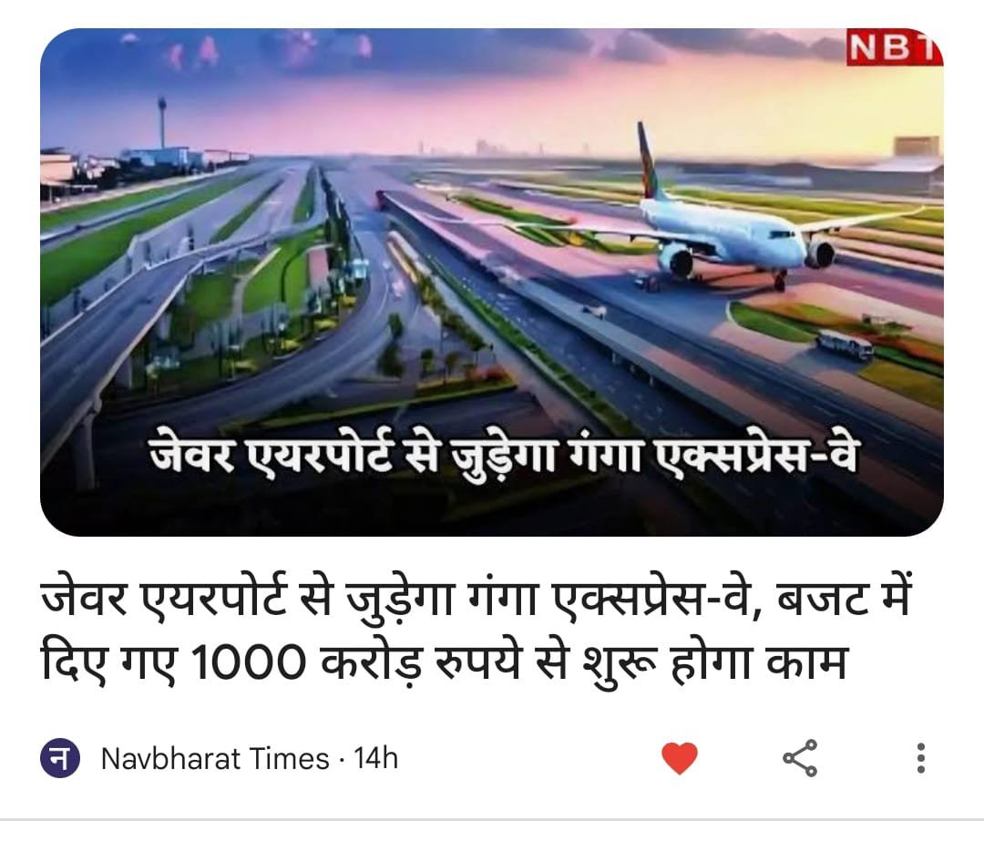 Garhmukteshwar development plans